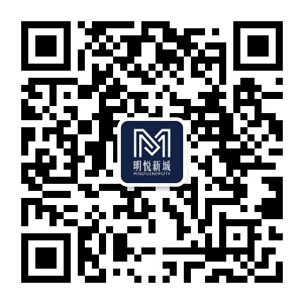 庆元明悦新城公众号二维码