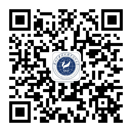 兰州资源环境职业技术学院纪委公众号二维码