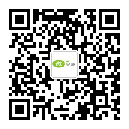 微一安康公众号二维码
