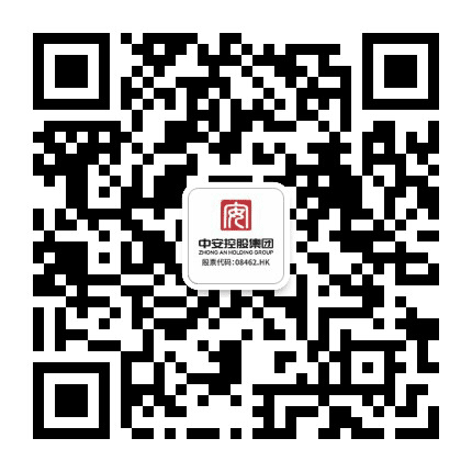 中安控股集团公众号二维码