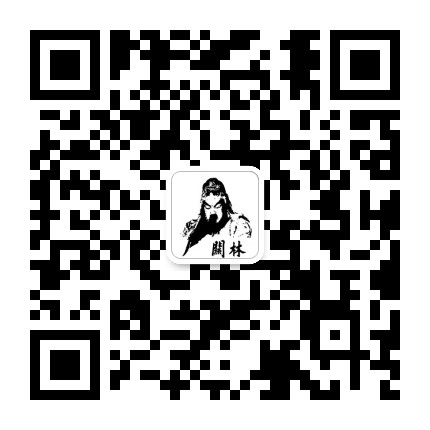 关林研学公众号二维码