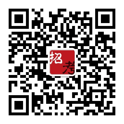 北京招聘考试信息公众号二维码