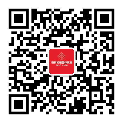 格林枫情家居公众号二维码