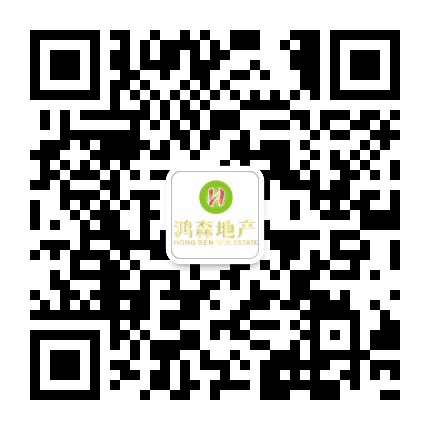 自贡鸿森房产公众号二维码