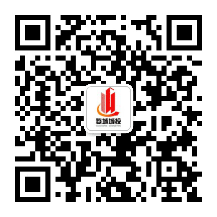 婺城城投集团公众号二维码