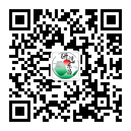 研选乐昌公众号二维码