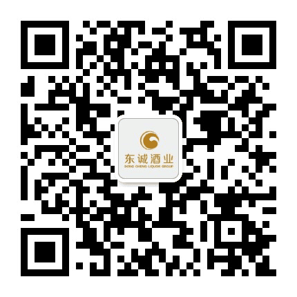东诚酒业公众号二维码