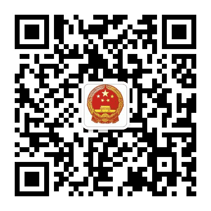 鹰潭应急管理公众号二维码