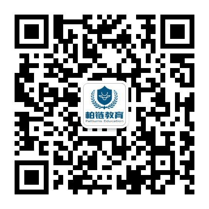 柏链学习社公众号二维码