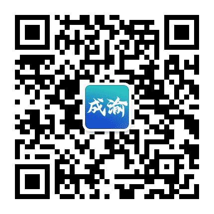 双城经济圈公众号二维码