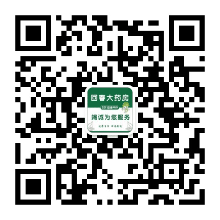 回春大药房公众号二维码