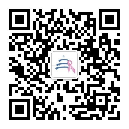 天坛乳腺公众号二维码