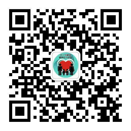 女人与爱情知识讲堂公众号二维码