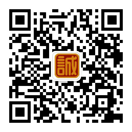 诚诚酒城仁商商贸公众号二维码