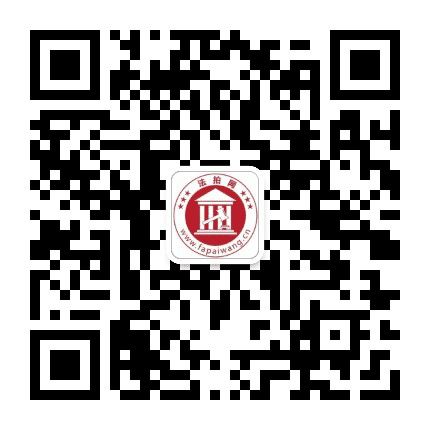 金铂顺昌房拍网公众号二维码
