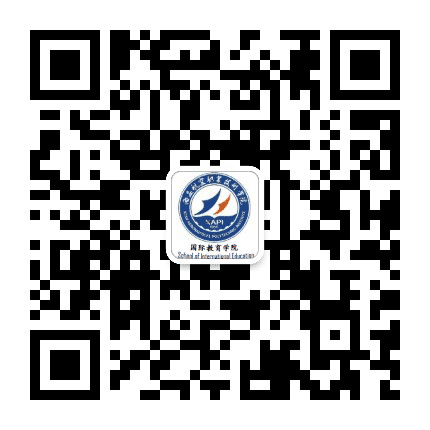 西航职院国际教育学院公众号二维码
