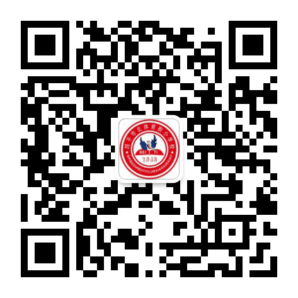 四平市北体育街小学公众号二维码