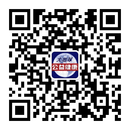 大地球社区志愿服务公众号二维码