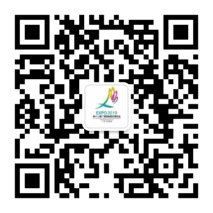 防城港园博会公众号二维码