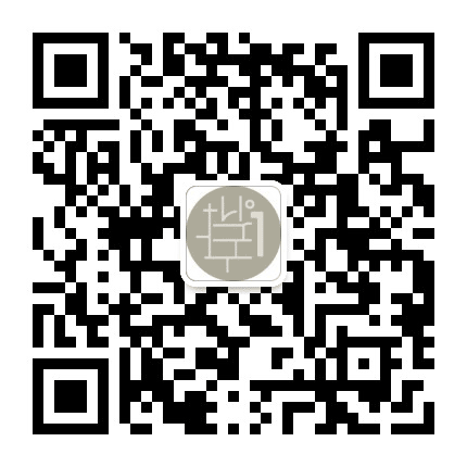 紫泥十二门公众号二维码