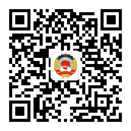 四会人民政协公众号二维码