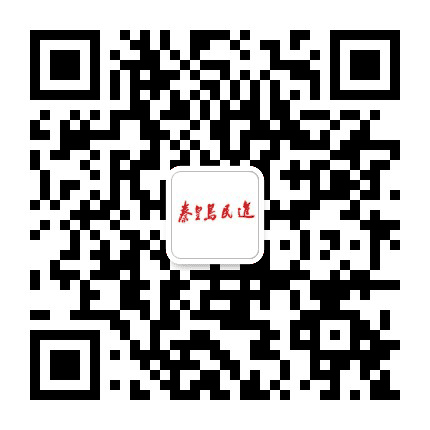 秦皇岛民进公众号二维码