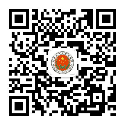 吉安安全生产公众号二维码