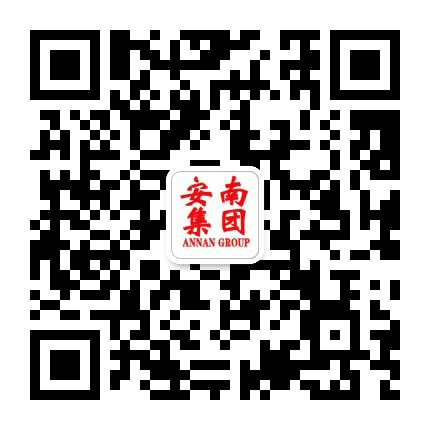 深圳安南集团公众号二维码