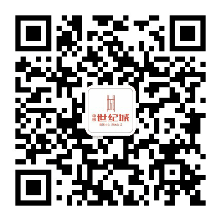 田阳中迅世纪城公众号二维码