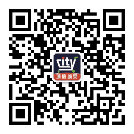 城信城易公众号二维码