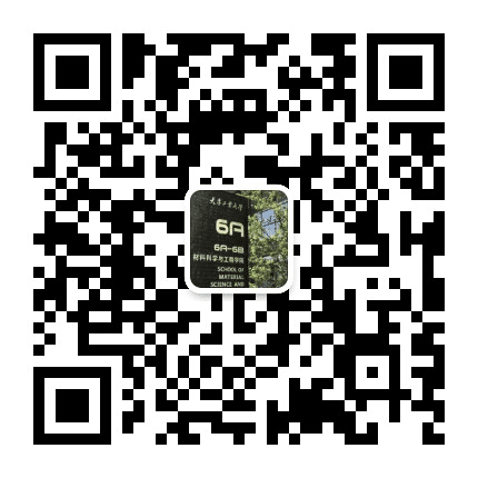 天津工业大学材料学院公众号二维码