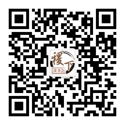 淄博稷下书院公众号二维码