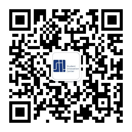 上海交通大学学生创新中心公众号二维码