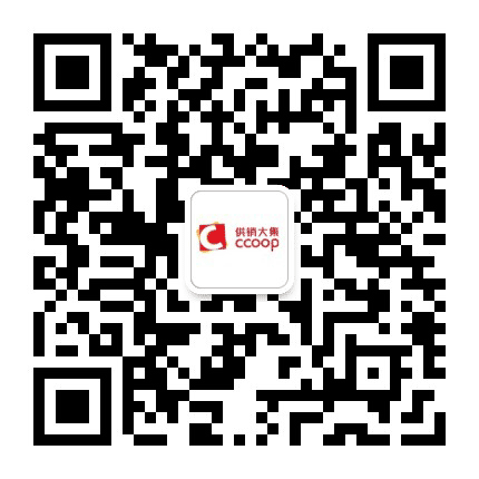 供销大集CCOOP公众号二维码