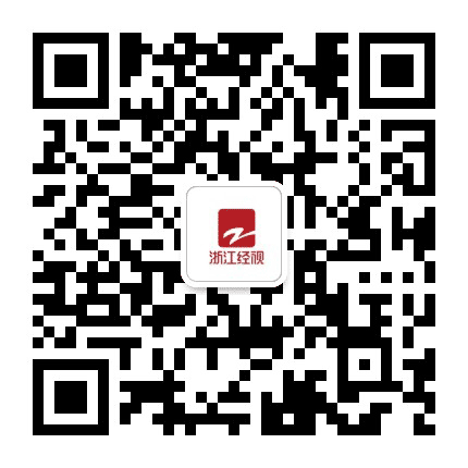 浙江经视浙样红公众号二维码