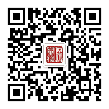 信州党校公众号二维码