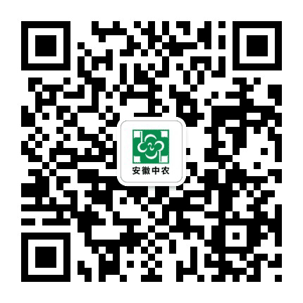 ahzn安徽中农公众号二维码