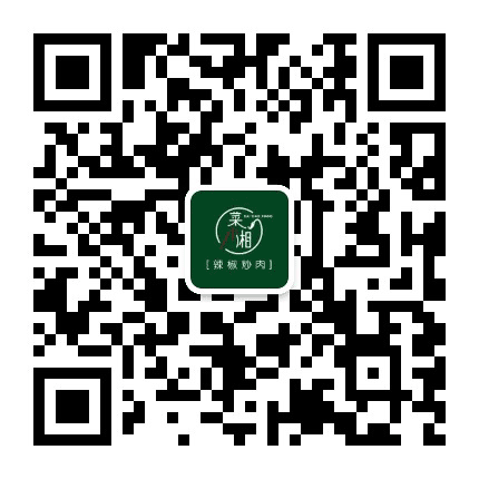 菜小湘加盟公众号二维码