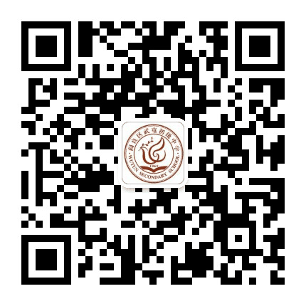 阎良区武屯初级中学公众号二维码
