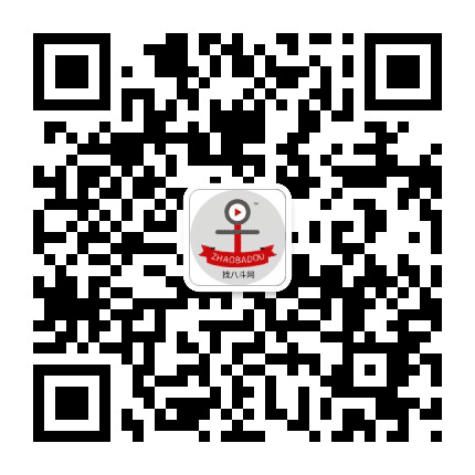 找八斗 布局新一代贸易链公众号二维码