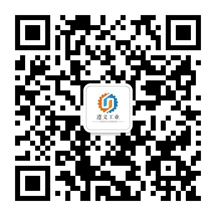 遵义工业公众号二维码