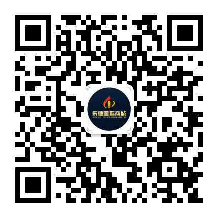 乐德商城公众号二维码