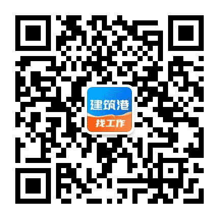 建筑港平台公众号二维码