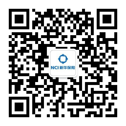 新华保险浙分直通车公众号二维码