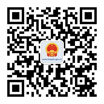 槐荫区人民政府办公室公众号二维码