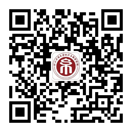 浙江工商大学统计与数学学院公众号二维码