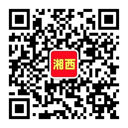 湘西视野公众号二维码