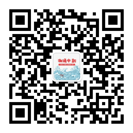 潮涌中新公众号二维码