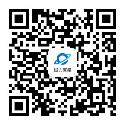 快手磁力聚星公众号二维码