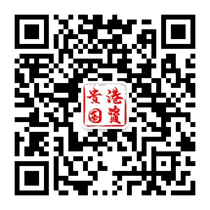 贵港国资公众号二维码